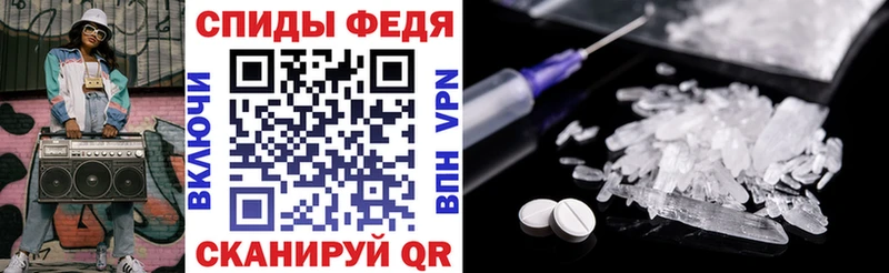 Амфетамин Розовый Нерчинск
