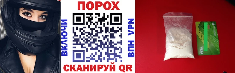 МЕГА ТОР  даркнет сайт  Нерчинск  Amphetamine Premium 