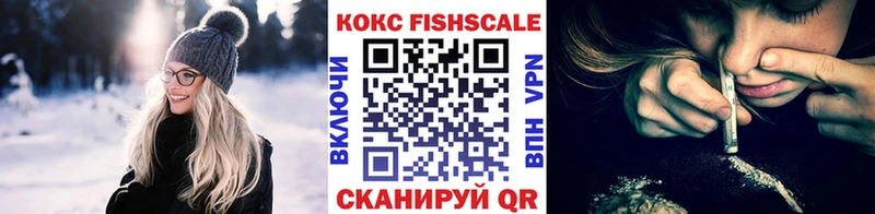 как найти закладки  Нерчинск  КОКАИН 98% 