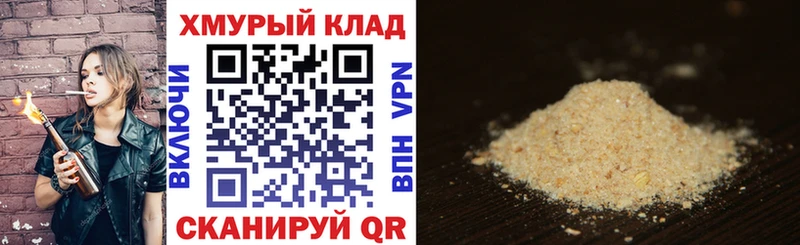 ГЕРОИН хмурый  наркотики  Нерчинск 