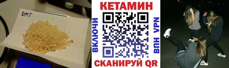 Кетамин ketamine  гидра ONION  Нерчинск 