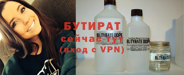 спайс Краснотурьинск