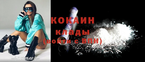 кокаин колумбия Краснослободск
