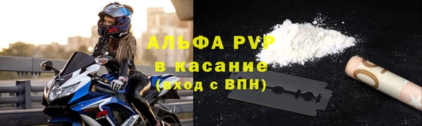 спайс Краснотурьинск