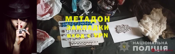 спайс Краснотурьинск