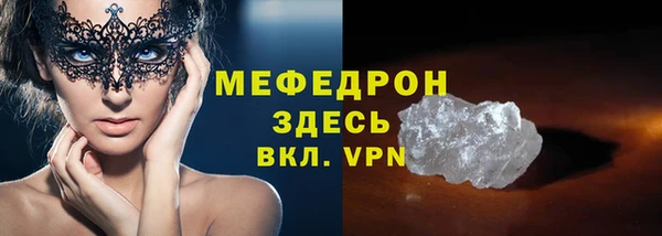 спайс Краснотурьинск