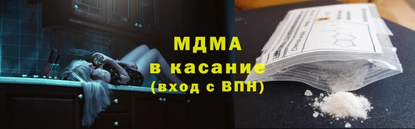 mdpv Красноперекопск