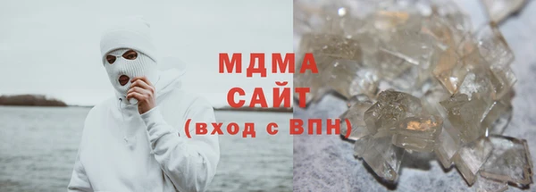 mdpv Красноперекопск