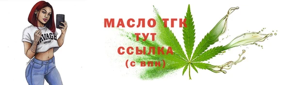 спайс Краснотурьинск