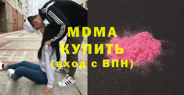 кокаин колумбия Краснослободск