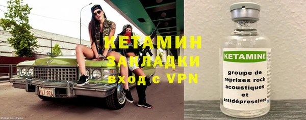 спайс Краснотурьинск