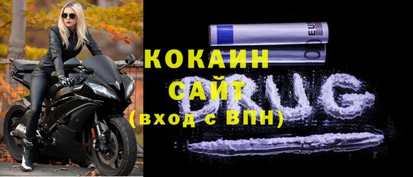 кокаин колумбия Краснослободск