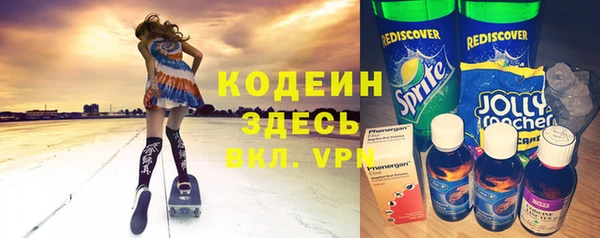 спайс Краснотурьинск