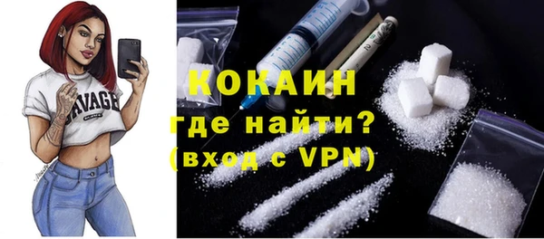 кокаин колумбия Краснослободск
