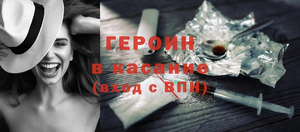 спайс Краснотурьинск