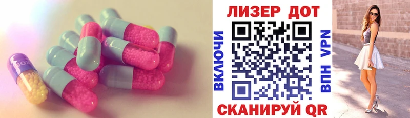 LSD-25 экстази кислота  Нерчинск 
