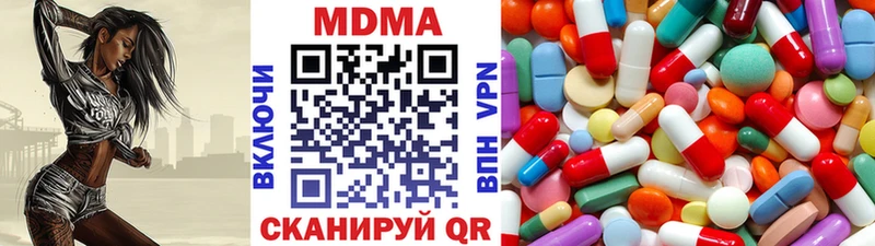 MDMA кристаллы Нерчинск
