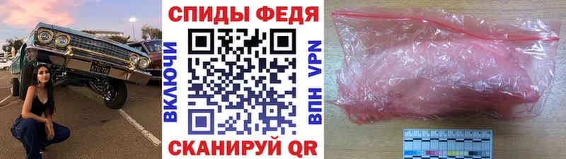 Метамфетамин винт  Нерчинск 