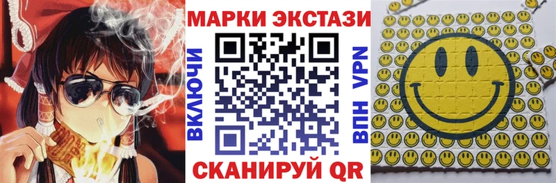 закладки  Нерчинск  Марки 25I-NBOMe 1,5мг 
